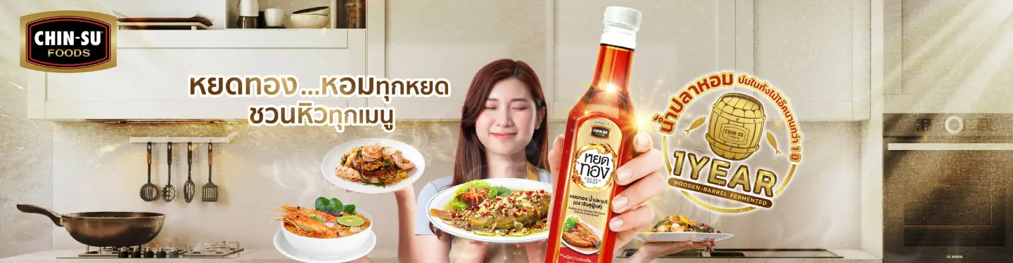 Yod Thong