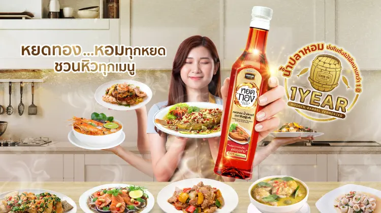 Yod Thong