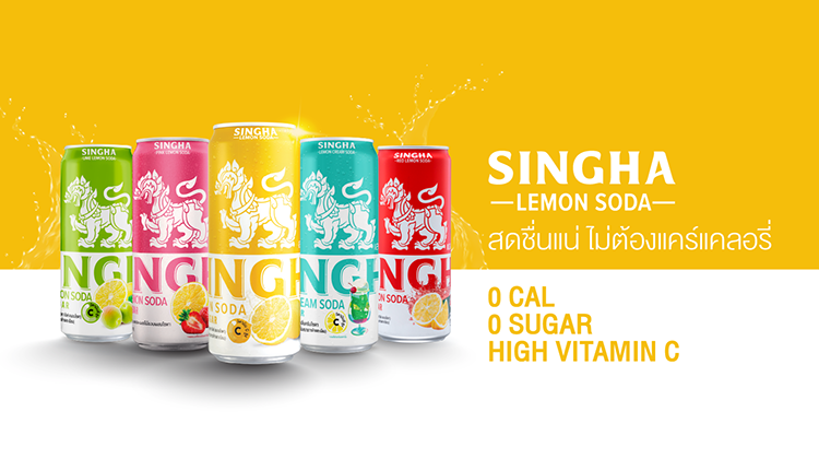 Singha Lemon Soda