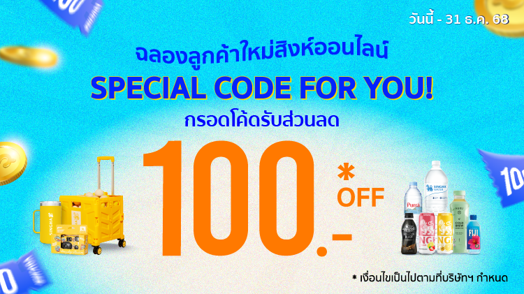 singha-online