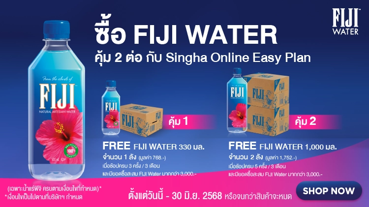 singha-online