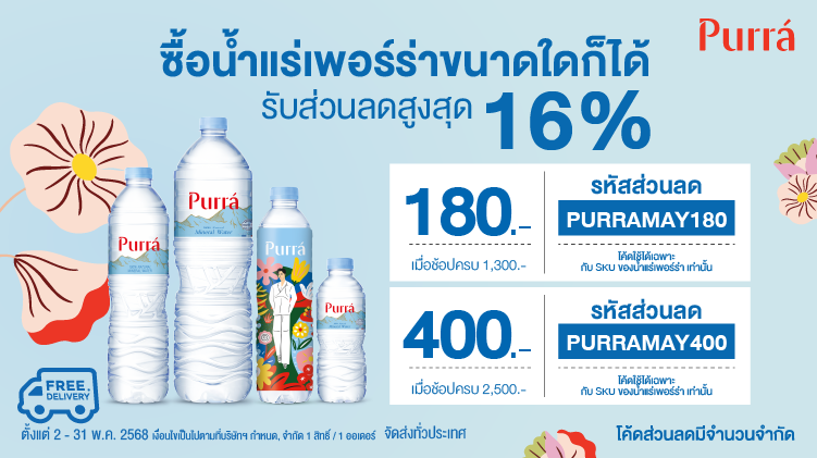 singha-online