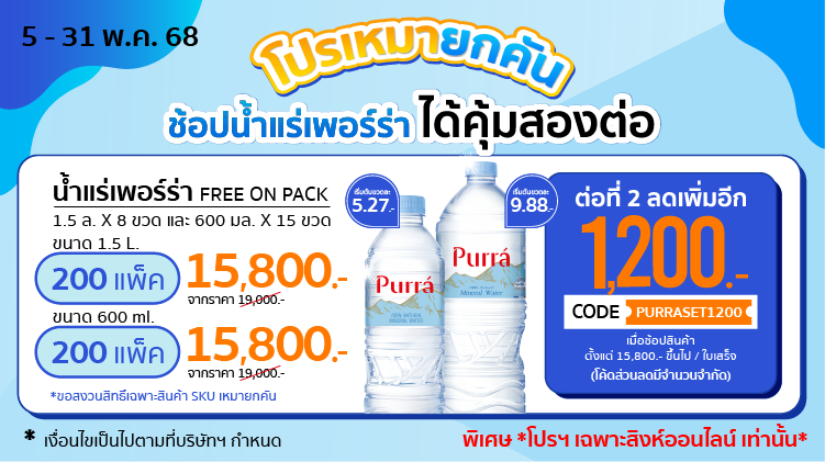 singha-online
