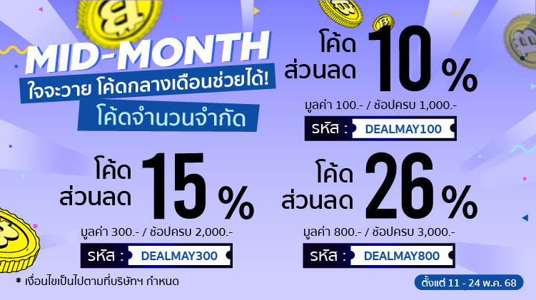 singha-online
