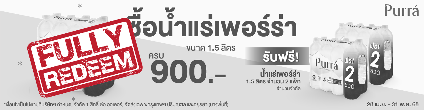 singha-online