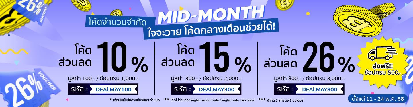singha-online